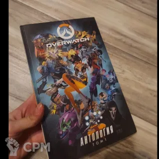Описание картинки Комикс Overwatch. Том первый от A1rCrash#33 по цене 1 500руб | Свободный Рынок Миниатюр - СРМ
