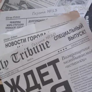 Описание картинки игра однажды в чикаго 1930 с автографом от User41960 по цене 2 200руб | Свободный Рынок Миниатюр - СРМ