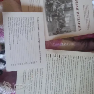 Описание картинки игра однажды в чикаго 1930 с автографом от User41960 по цене 2 200руб | Свободный Рынок Миниатюр - СРМ