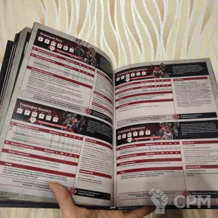 Описание картинки Кодекс Adeptus Mechanicus на русском А4 от Coven of the Damned по цене 6 500руб | Свободный Рынок Миниатюр - СРМ