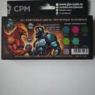 Описание картинки Ключевые цвета: третичные основные от Drunkard по цене 1 000руб | Свободный Рынок Миниатюр - СРМ