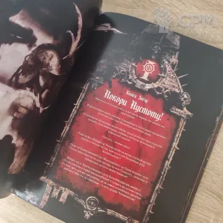Описание картинки Кодекс Агенты Империума Инквизиция от Coven of the Damned по цене 7 500руб | Свободный Рынок Миниатюр - СРМ