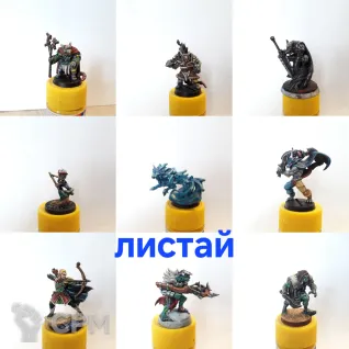 Описание картинки Отличные миниатюры от D&DR по цене 4 000руб | Свободный Рынок Миниатюр - СРМ