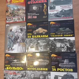 Описание картинки Военно-исторические журналы от drowblade@mail.ru по цене 7 000руб | Свободный Рынок Миниатюр - СРМ