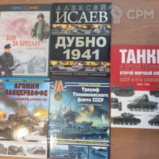 Описание картинки Военно-исторические журналы от drowblade@mail.ru по цене 7 000руб | Свободный Рынок Миниатюр - СРМ