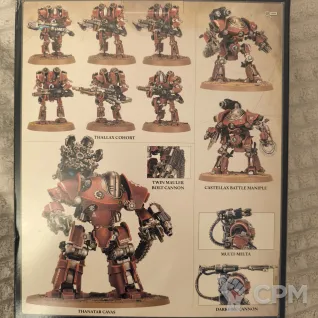 Описание картинки Mechanicum Combat Force от РулонОбоев по цене 15 800руб | Свободный Рынок Миниатюр - СРМ