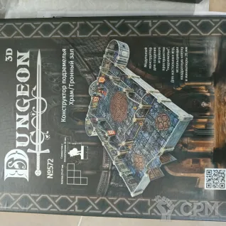 Описание картинки Вселенная D&amp;D от Nok по цене 25 000руб | Свободный Рынок Миниатюр - СРМ