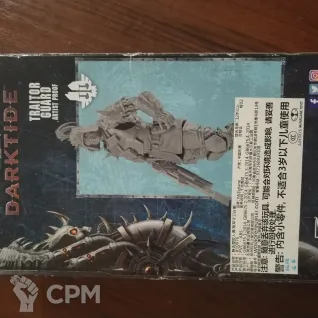 Описание картинки Traitor guard от Кирмандос по цене 3 000руб | Свободный Рынок Миниатюр - СРМ