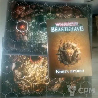 Описание картинки Warhammer Underworlds Beastgrave (рус) от Tiran по цене 6 000руб | Свободный Рынок Миниатюр - СРМ