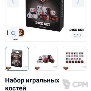 Описание картинки Dystopian wars, Султанат, отряды Египта, багровая лига и орден от Barin200886 по цене 23 000руб | Свободный Рынок Миниатюр - СРМ