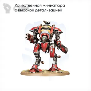 Описание картинки Armiger Warglaive от JustCake по цене 1 500руб | Свободный Рынок Миниатюр - СРМ