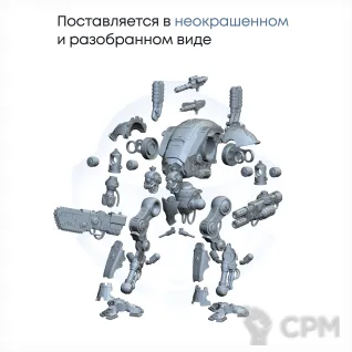 Описание картинки Armiger Warglaive от JustCake по цене 1 500руб | Свободный Рынок Миниатюр - СРМ