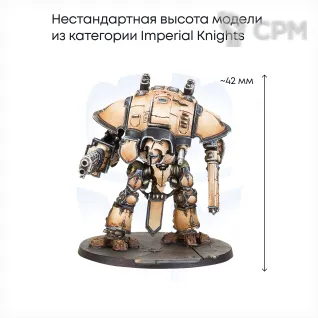Описание картинки Legions Imperialis Questoris Knights от JustCake по цене 1 000руб | Свободный Рынок Миниатюр - СРМ