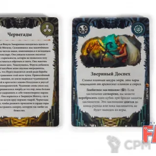 Описание картинки Maggotkin of Nurgle The Wurmspat x3 от MiniaturesFAN по цене 8 800руб | Свободный Рынок Миниатюр - СРМ