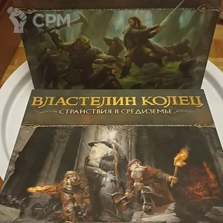 Описание картинки Властелин Колец. Странствия в Средиземье (+ Темные Тропы, Злодеи Эриадора, Обитатели тьмы) от  по цене 25 000руб | Свободный Рынок Миниатюр - СРМ