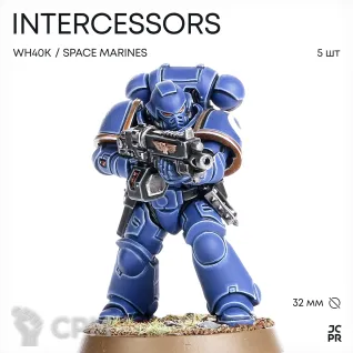 Описание картинки Intercessor Squad от JustCake по цене 1 200руб | Свободный Рынок Миниатюр - СРМ