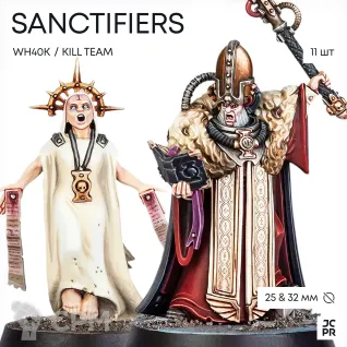 Описание картинки Sanctifiers Kill Team от JustCake по цене 1 500руб | Свободный Рынок Миниатюр - СРМ