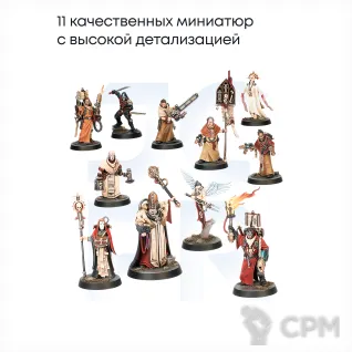 Описание картинки Sanctifiers Kill Team от JustCake по цене 1 500руб | Свободный Рынок Миниатюр - СРМ