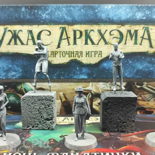 Описание картинки Сыщики для Ужаса Аркхэма от Grag18 по цене 180руб | Свободный Рынок Миниатюр - СРМ