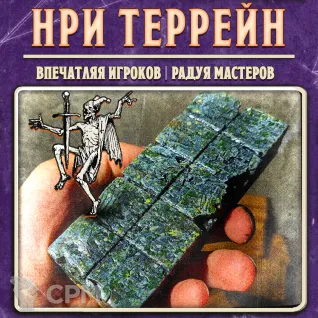 Описание картинки 5 двухсторонних тайлов подземелья - террейн для НРИ, ДнД от Big Brain Terrain по цене 750руб | Свободный Рынок Миниатюр - СРМ