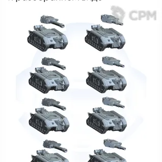 Описание картинки Leman Russ Squadron от JustCake по цене 1 200руб | Свободный Рынок Миниатюр - СРМ