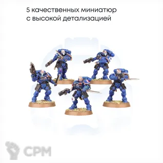 Описание картинки Primaris Reivers | Reiver Squad от JustCake по цене 750руб | Свободный Рынок Миниатюр - СРМ
