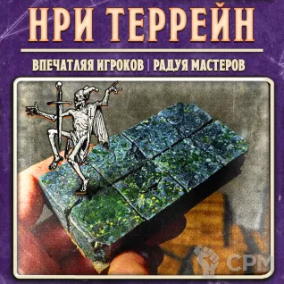 Описание картинки 5 двухсторонних тайлов подземелья - террейн для НРИ, ДнД от Big Brain Terrain по цене 650руб | Свободный Рынок Миниатюр - СРМ