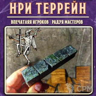 Описание картинки 5 двухсторонних тайлов подземелья - террейн для НРИ, ДнД от Big Brain Terrain по цене 550руб | Свободный Рынок Миниатюр - СРМ