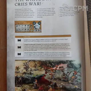 Описание картинки White Dwarf № 500 (UK) от Red Ember по цене 2 000руб | Свободный Рынок Миниатюр - СРМ