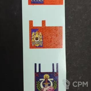 Описание картинки Transfer Sheet Ultramarines от ССП по цене 350руб | Свободный Рынок Миниатюр - СРМ