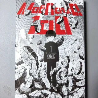 Описание картинки манга Моб Психо 100 1-й том от  по цене 450руб | Свободный Рынок Миниатюр - СРМ