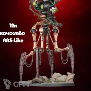 Описание картинки Canoptek Doomstalker Necrons тяжёлая боевая машина, миниатюра для Warhammer 40K от 3DSprint по цене 888руб | Свободный Рынок Миниатюр - СРМ