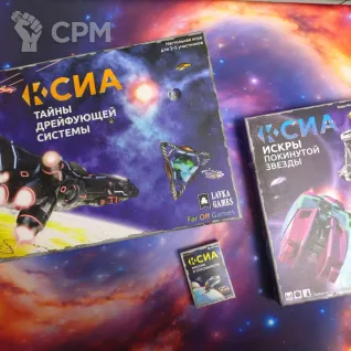 Описание картинки Ксиа тайны дрейфующей системы от Дмитрий Чагадаев по цене 12 000руб | Свободный Рынок Миниатюр - СРМ