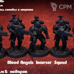 Описание картинки Миниатюры Warhammer 40,000 Blood Angels Incursor Squad,набор 5 шт+подставки, собранные и з от 3DSprint по цене 999руб | Свободный Рынок Миниатюр - СРМ