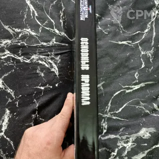 Описание картинки Империум Маледиктум от Печатня дядюшки Бу по цене 2 500руб | Свободный Рынок Миниатюр - СРМ
