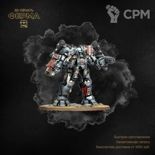Описание картинки Прокси-модель для тренировки покраса Warhammer 40000 / ВАРХАММЕР 40000 GREY KNIGHTS от 3D-мастерская ФЕРМА" по цене 500руб | Свободный Рынок Миниатюр - СРМ