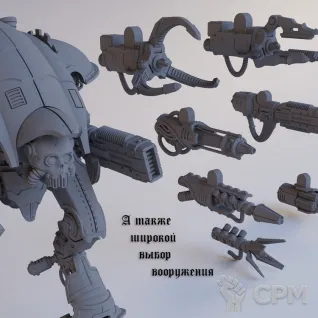 Описание картинки Imperial knights: Armiger Moirax/ Армигер Моиракс / Warhammer 40000 (Вархаммер 40000) от Лавка Приключенца по цене 999руб | Свободный Рынок Миниатюр - СРМ