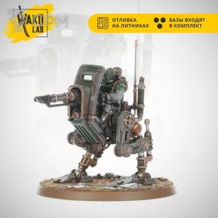 Описание картинки (2 in 1) Hermes light / Veletaris Sentinel от Wako Lab (Recast) по цене 1 290руб | Свободный Рынок Миниатюр - СРМ
