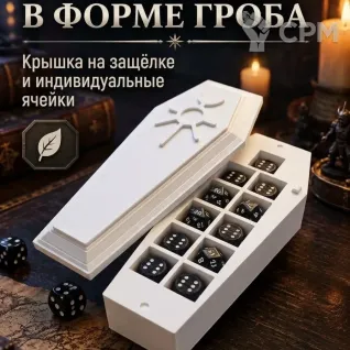 Описание картинки Набор "Череп" для настольной игры Warhammer от User66013 по цене 3 000руб | Свободный Рынок Миниатюр - СРМ