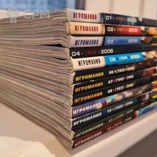 Описание картинки Журналы "Игромания" 2005-2009 от Feirun по цене 50руб | Свободный Рынок Миниатюр - СРМ