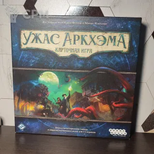 Описание картинки Ужас Аркхэма - карточная игра + доп. Лабиринты безумия от ALKR по цене 2 000руб | Свободный Рынок Миниатюр - СРМ