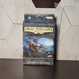 Описание картинки Ужас Аркхэма - карточная игра + доп. Лабиринты безумия от ALKR по цене 2 000руб | Свободный Рынок Миниатюр - СРМ
