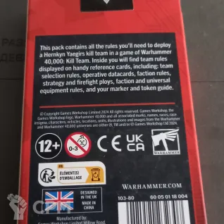 Описание картинки KILL TEAM DATACARDS: HERNKYN YAEGIRS от anti-tosha по цене 990руб | Свободный Рынок Миниатюр - СРМ