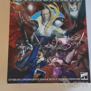 Описание картинки Warhammer Underworlds - коллекция без миниатюр от Jotto по цене 6 000руб | Свободный Рынок Миниатюр - СРМ