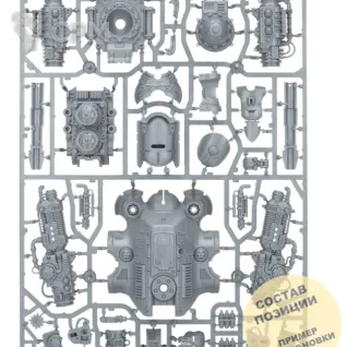 Описание картинки (2 in 1) Knight Dominus Castellan / Valiant от Wako Lab (Recast) по цене 5 620руб | Свободный Рынок Миниатюр - СРМ