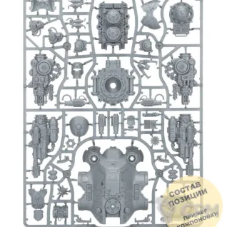Описание картинки (2 in 1) Knight Dominus Castellan / Valiant от Wako Lab (Recast) по цене 5 620руб | Свободный Рынок Миниатюр - СРМ