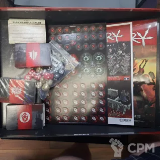 Описание картинки Warcry Оригинальный стартер от Шрайк по цене 40 000руб | Свободный Рынок Миниатюр - СРМ