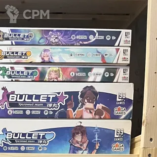 Описание картинки Bullet ФуллФарш от DKSteve по цене 9 500руб | Свободный Рынок Миниатюр - СРМ