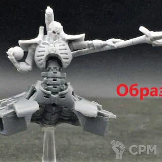 Описание картинки Lohkust Lord 1 от Магазин Альфария по цене 350руб | Свободный Рынок Миниатюр - СРМ