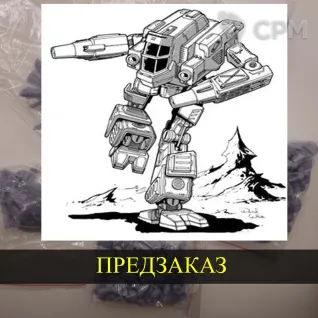 Описание картинки Hellstar от White Blackjack по цене 399руб | Свободный Рынок Миниатюр - СРМ